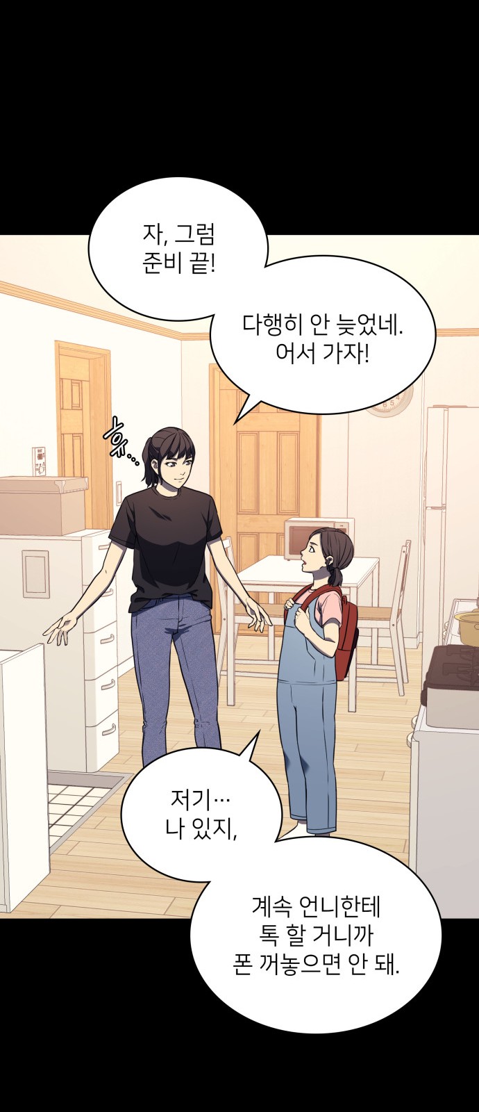 35 페이지