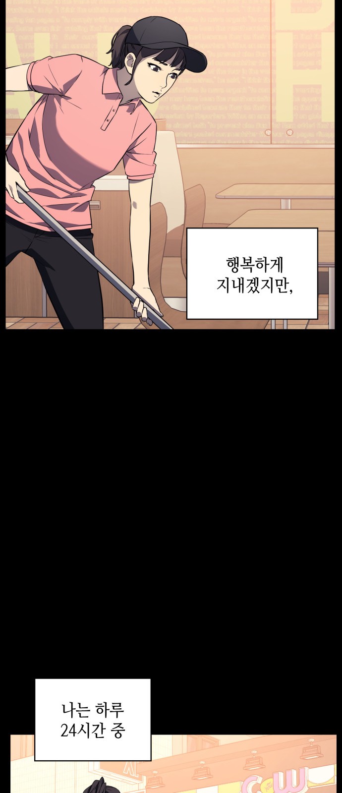 46 페이지