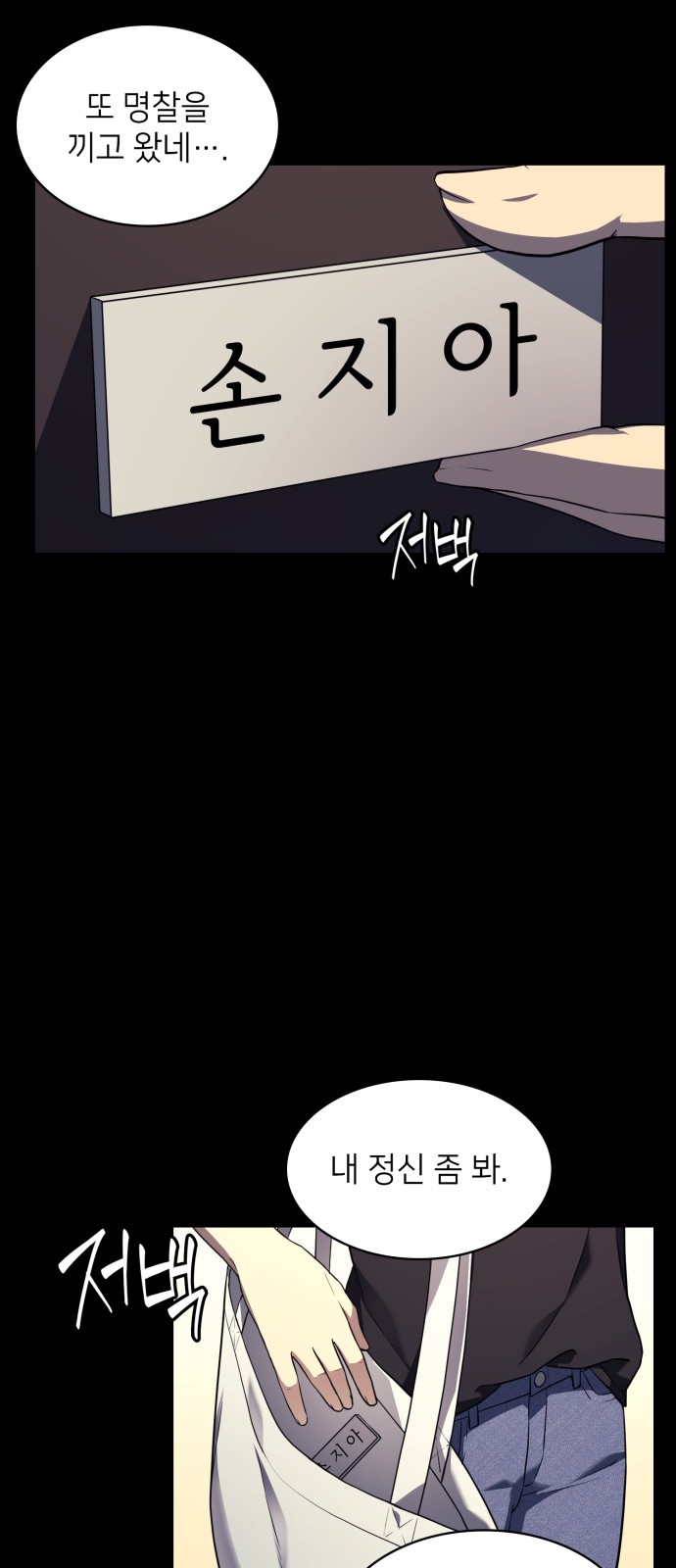 6 페이지