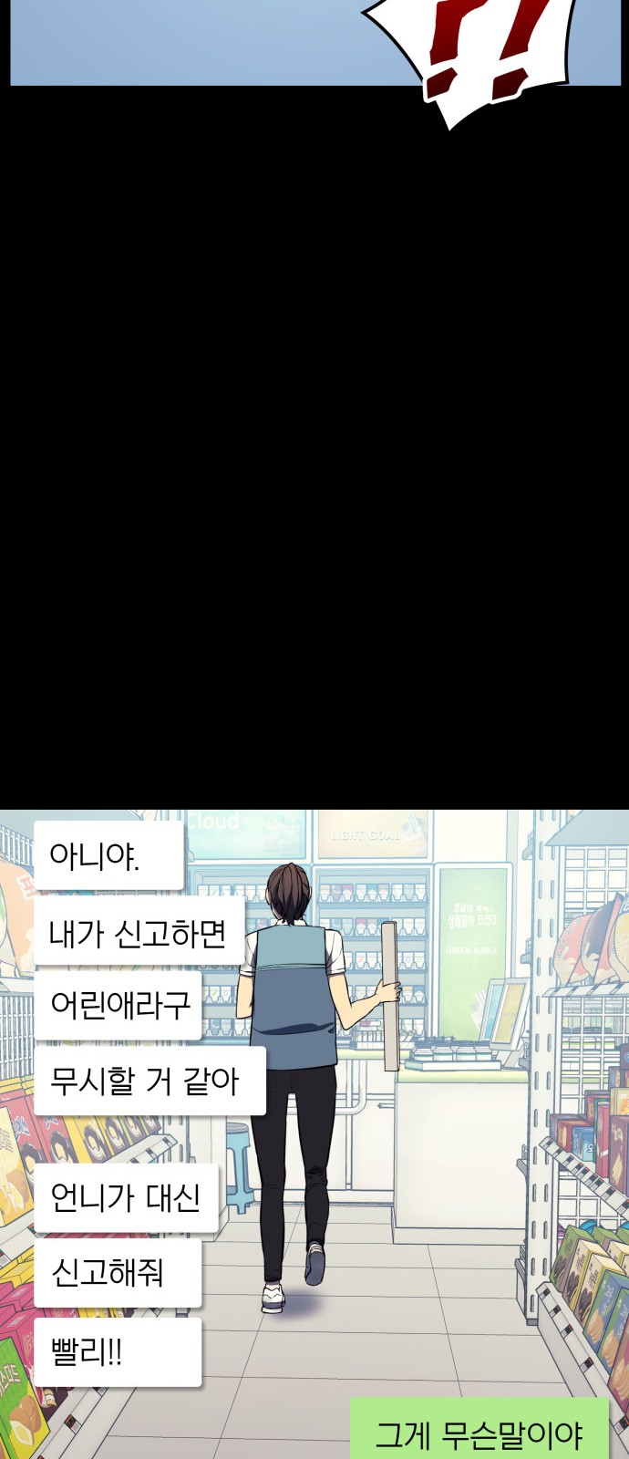 57 페이지