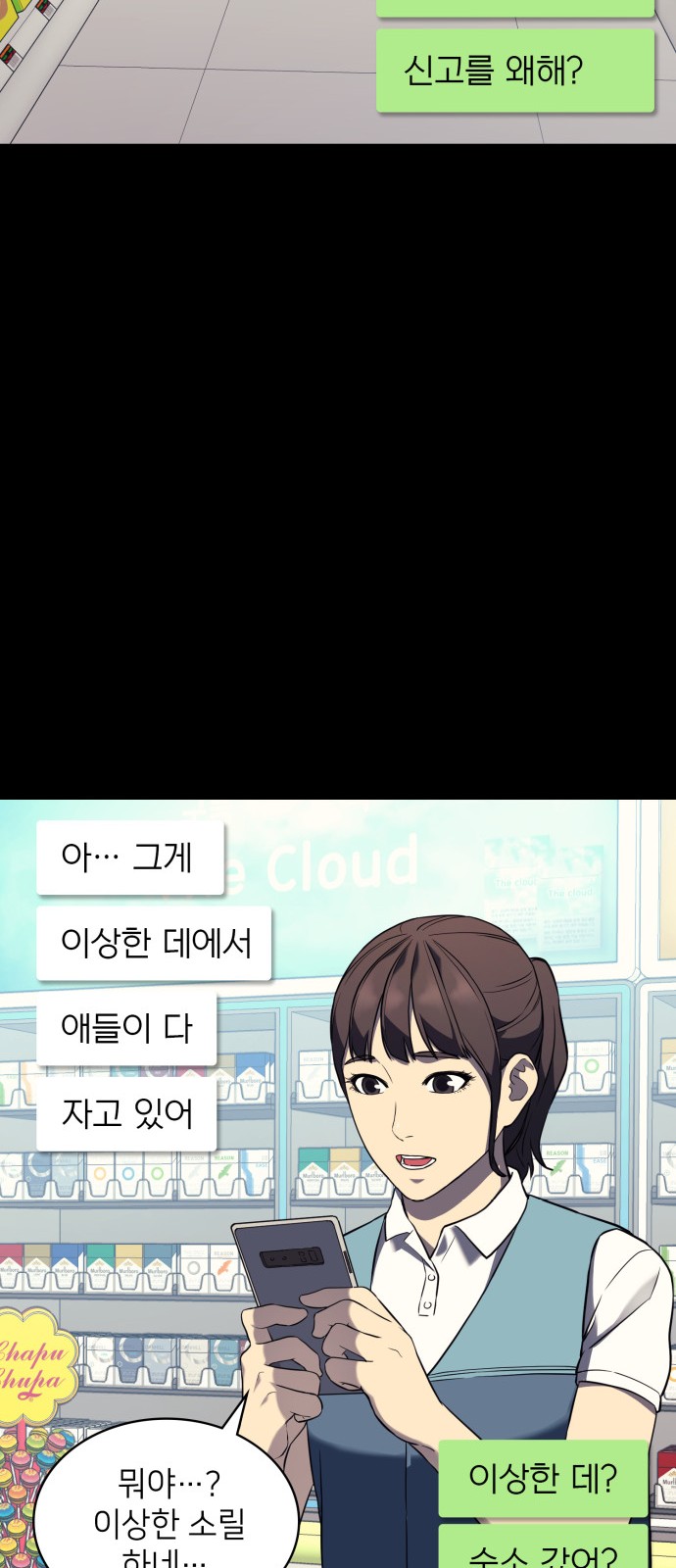 58 페이지