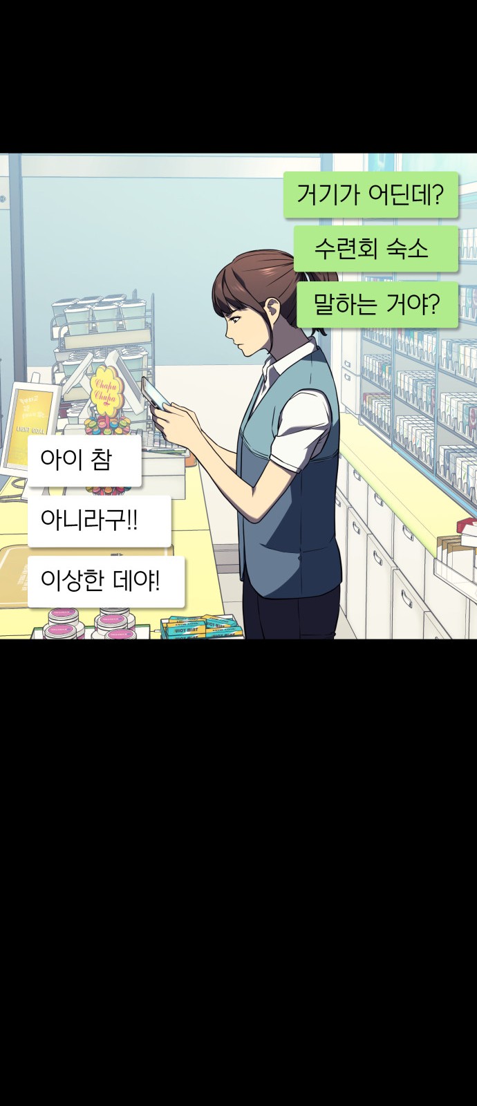 61 페이지