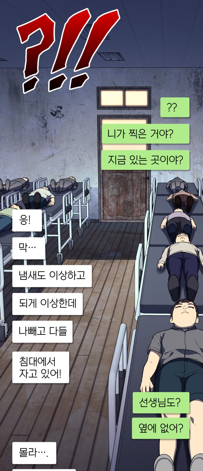 63 페이지