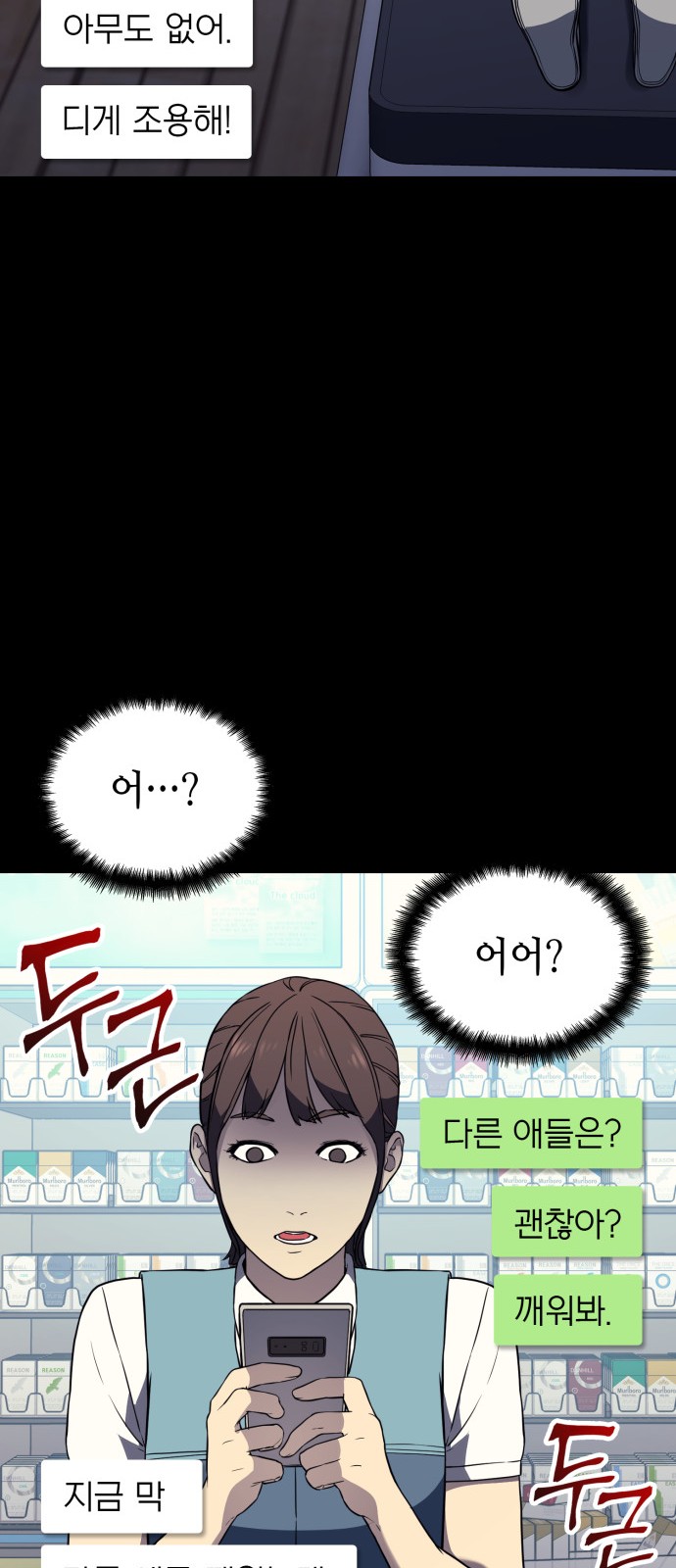 64 페이지