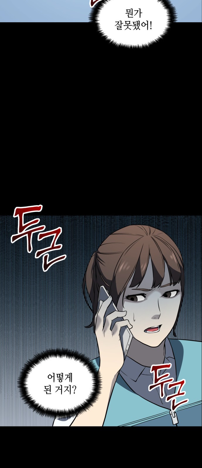 66 페이지