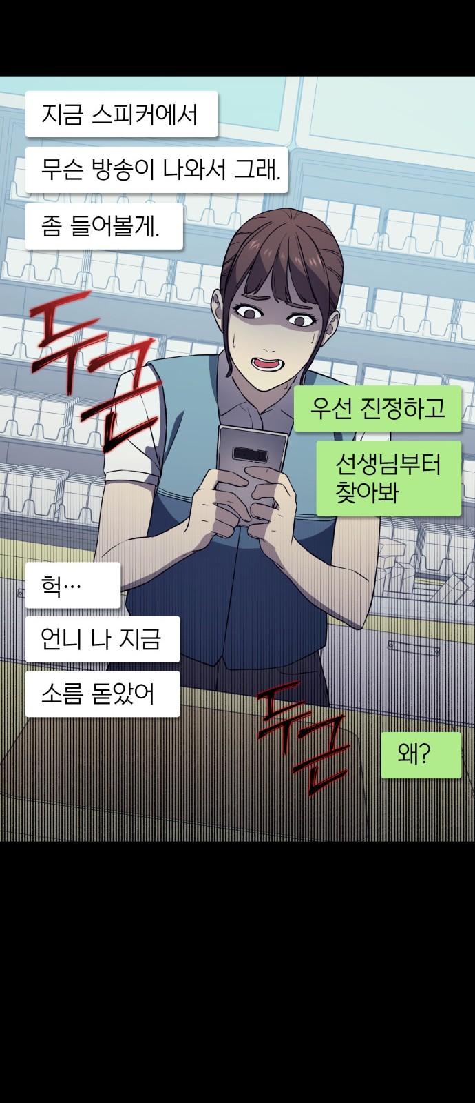 69 페이지