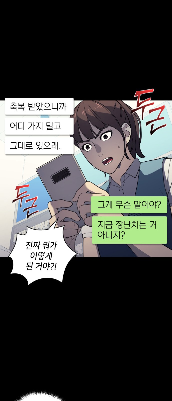 70 페이지