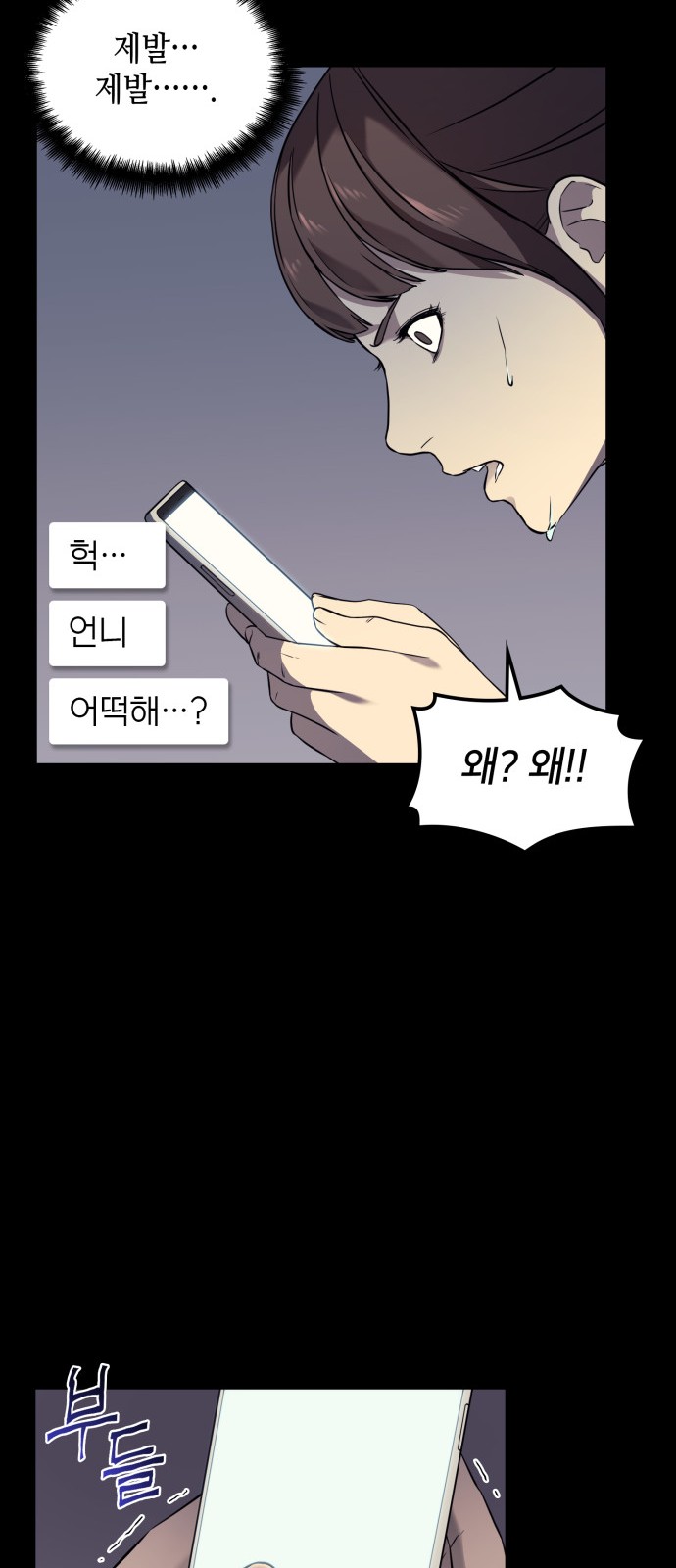 71 페이지