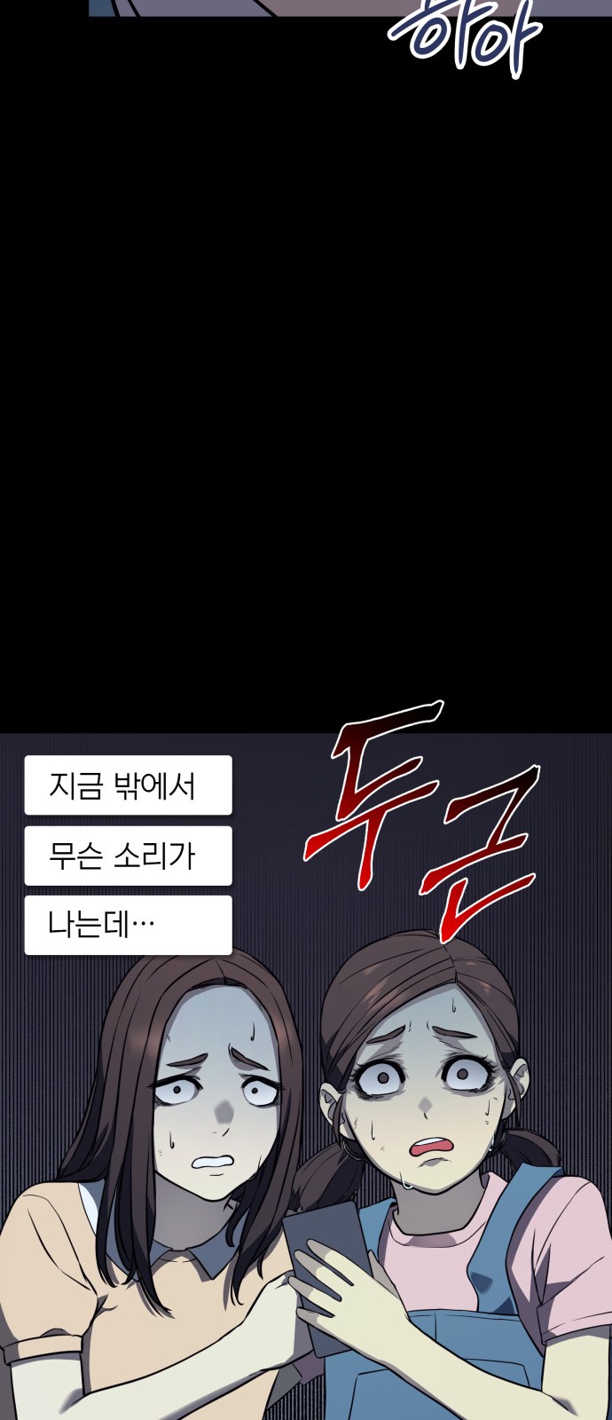 73 페이지