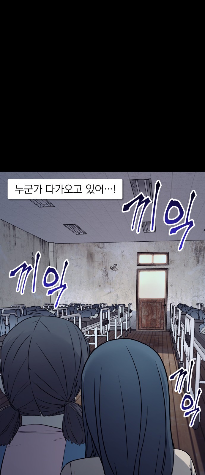 75 페이지