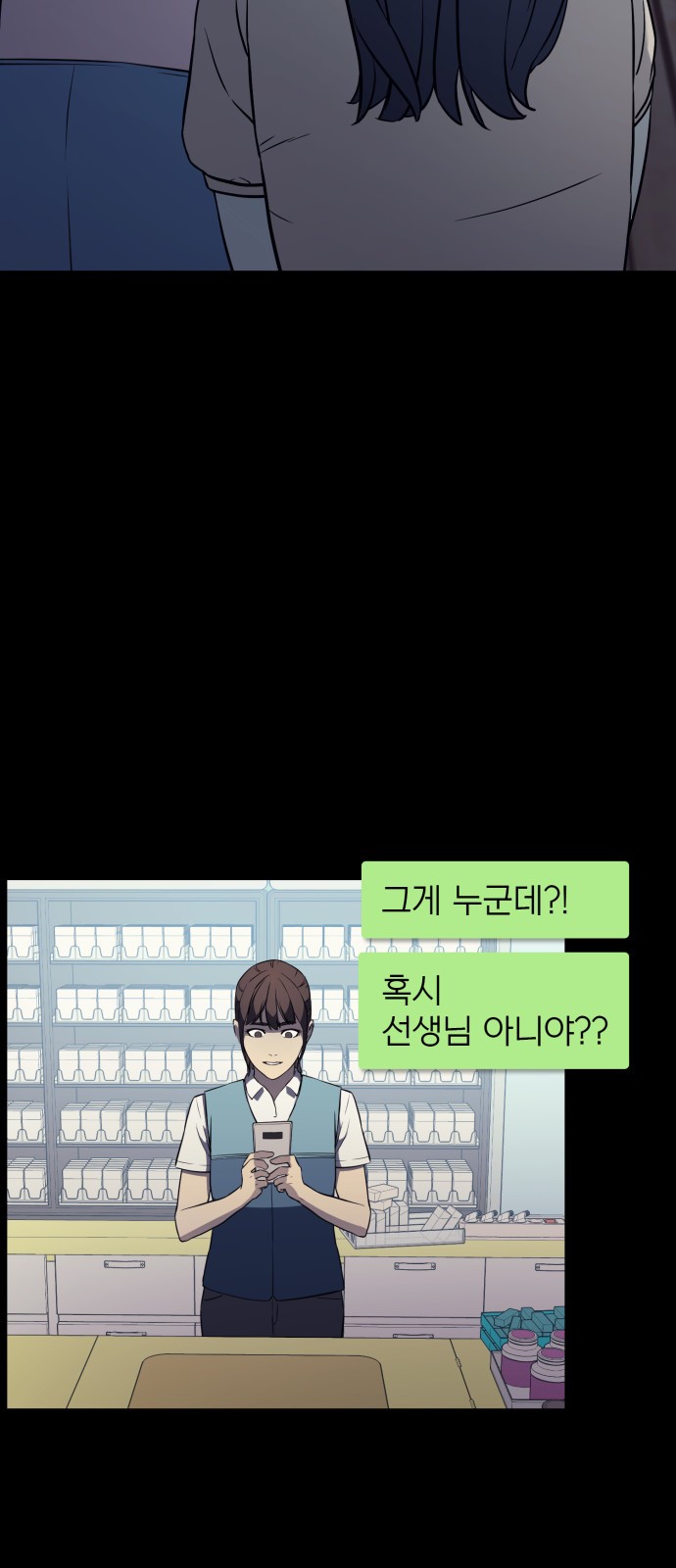 76 페이지
