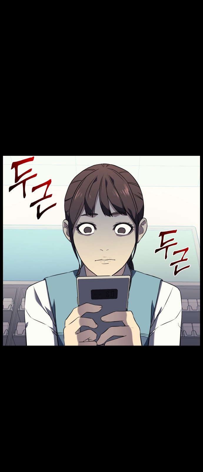 77 페이지