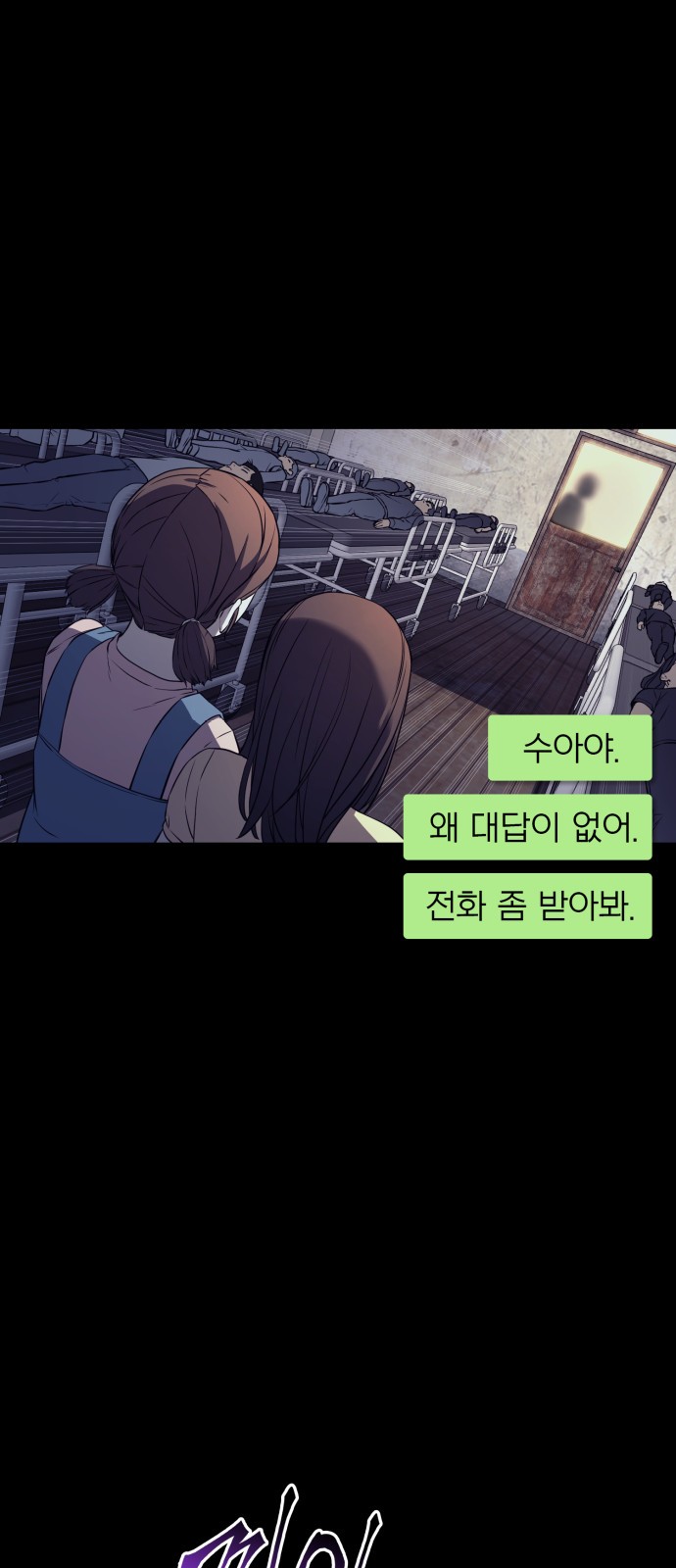 78 페이지
