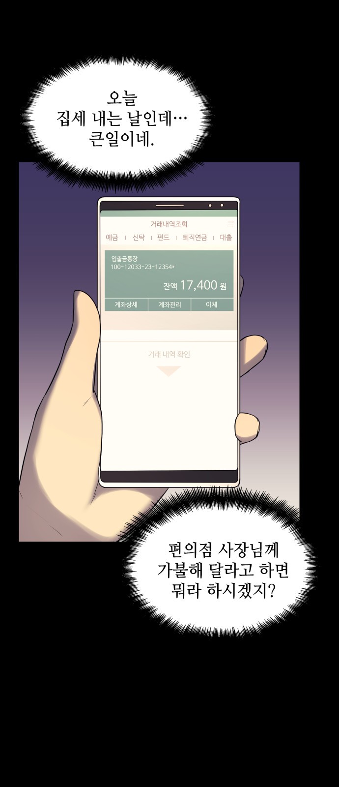 9 페이지