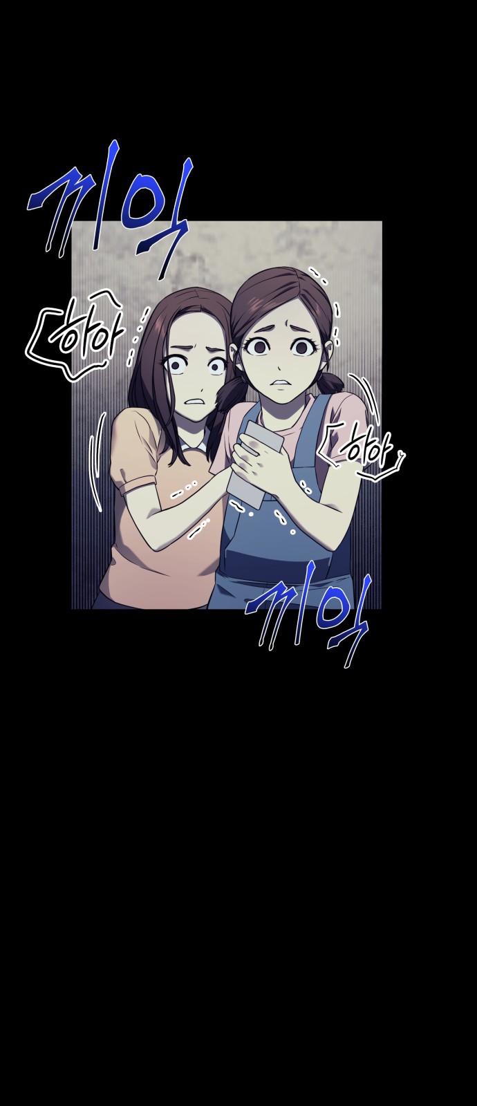 81 페이지