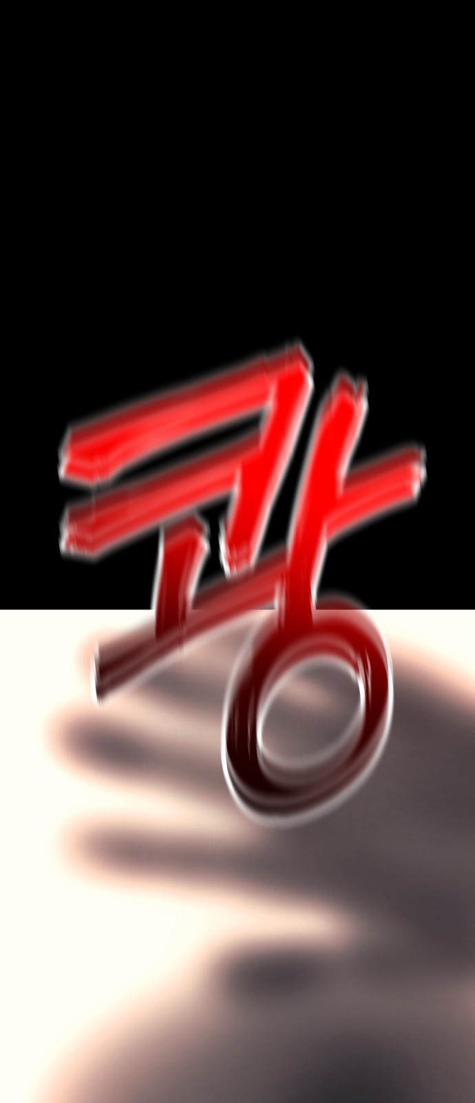 82 페이지