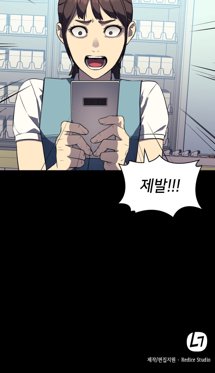 86 페이지