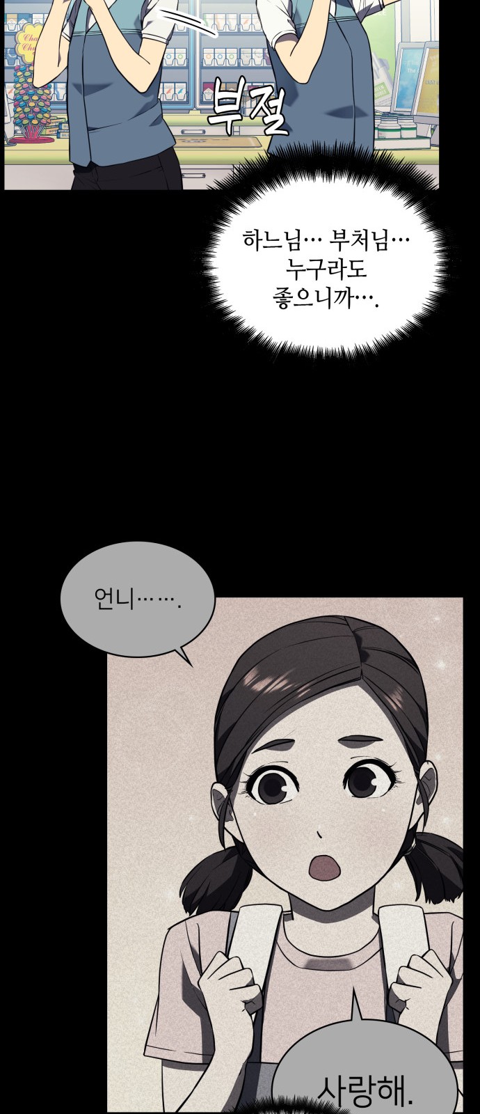 13 페이지