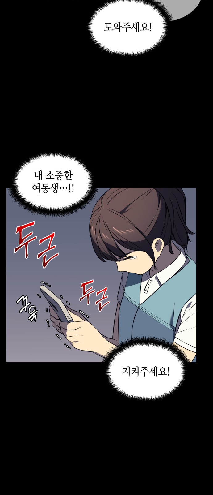 14 페이지
