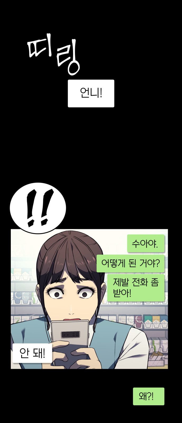 15 페이지
