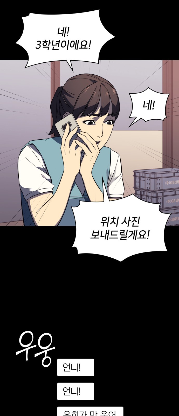 26 페이지