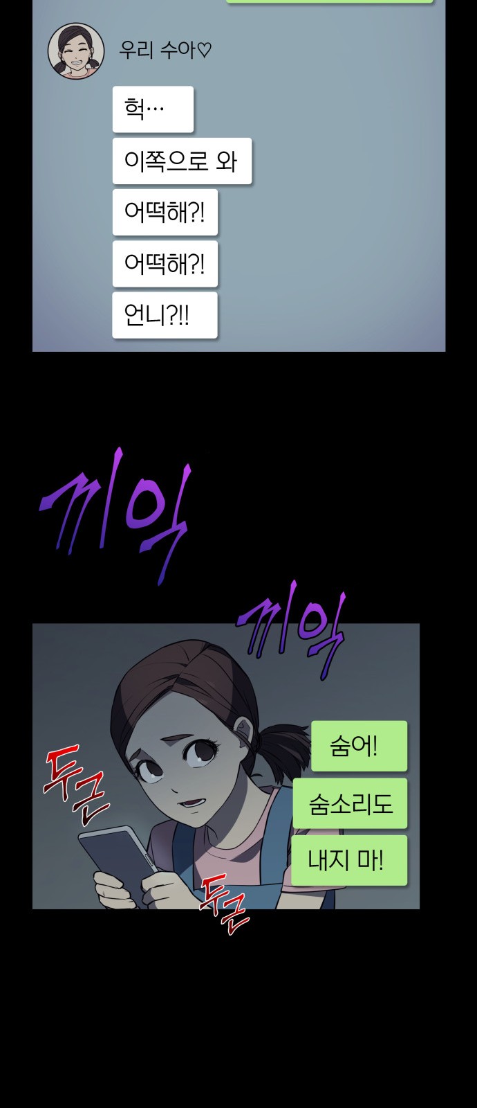 35 페이지