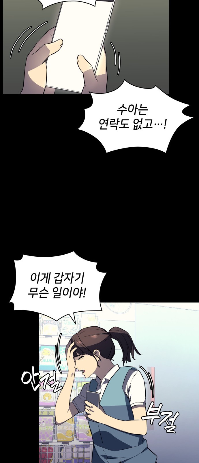 43 페이지