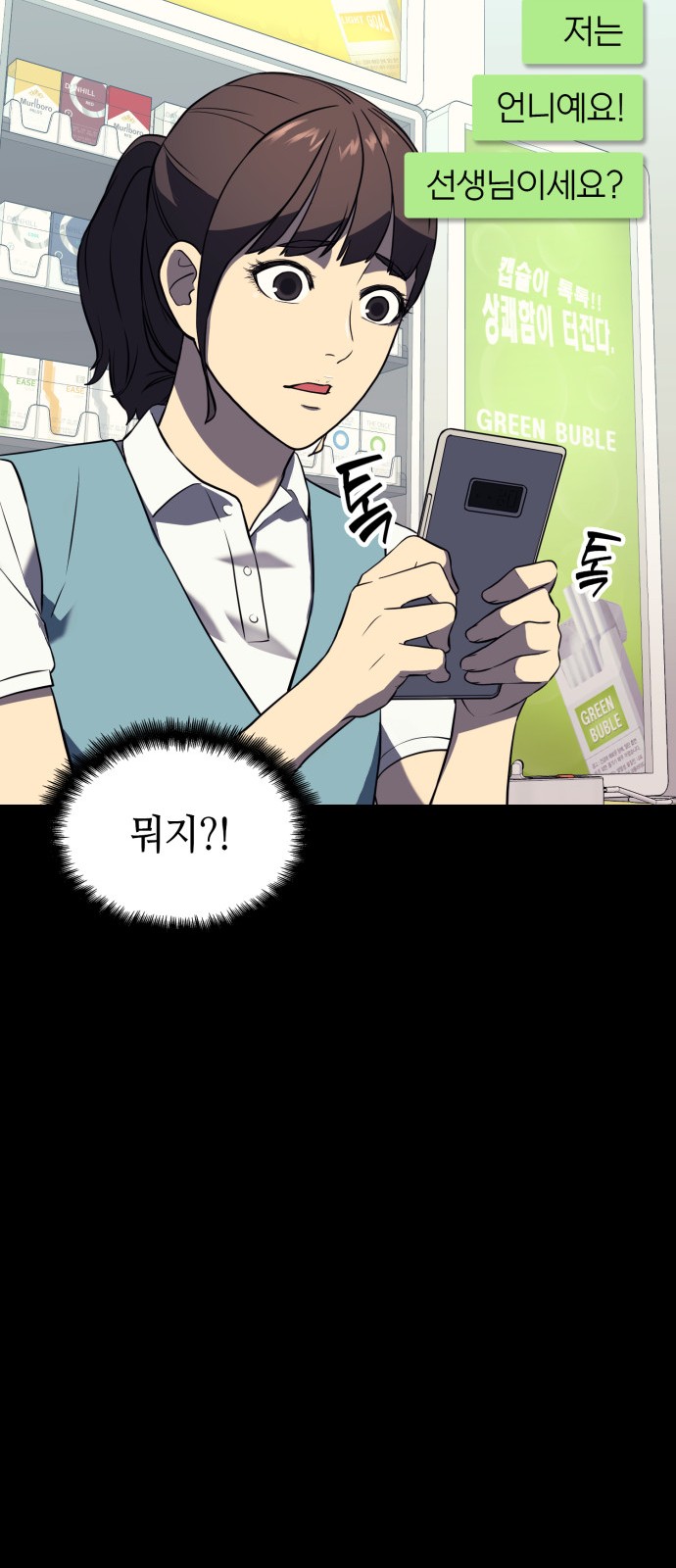 49 페이지