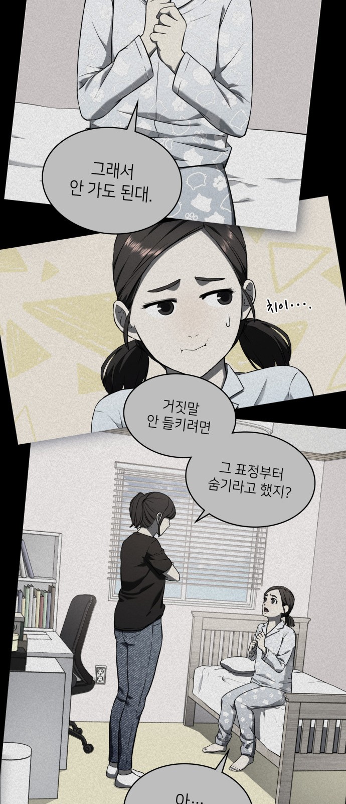 53 페이지