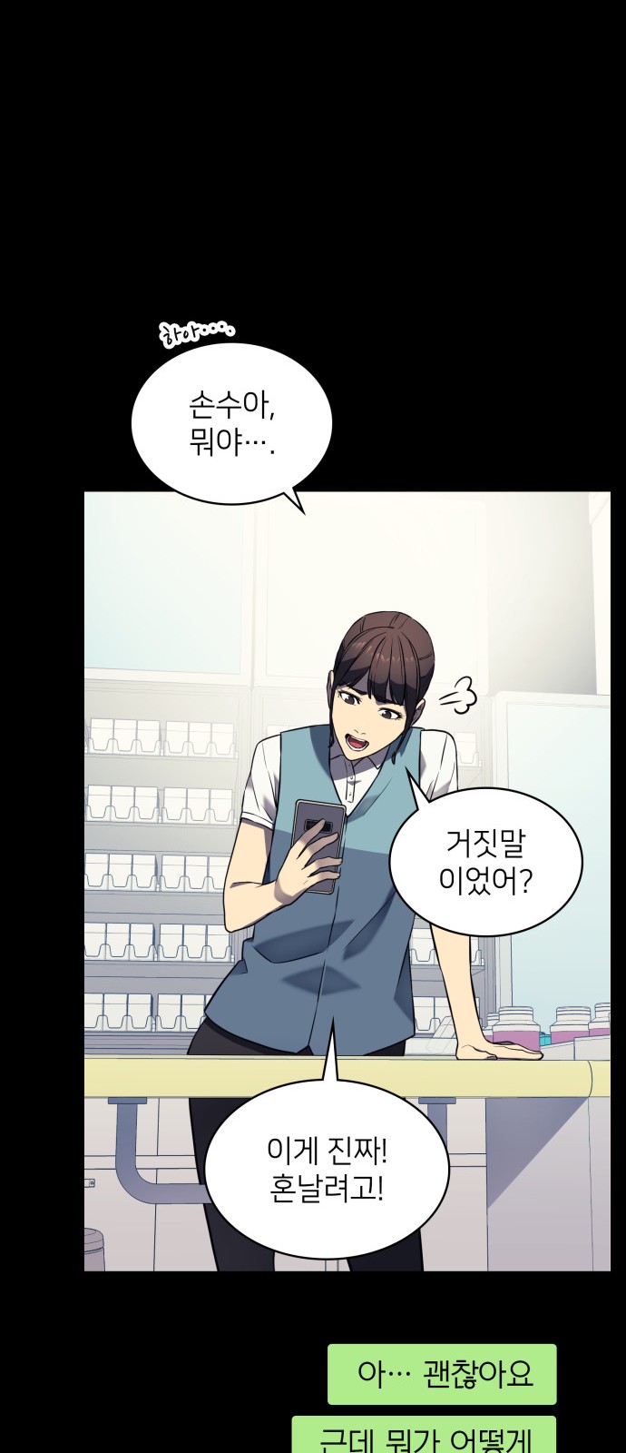 55 페이지