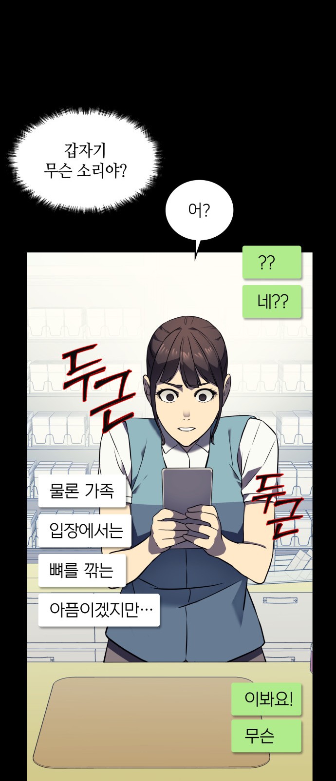 59 페이지