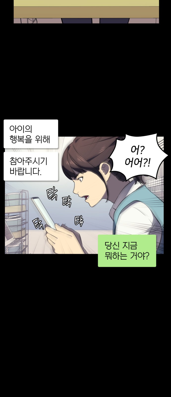 60 페이지