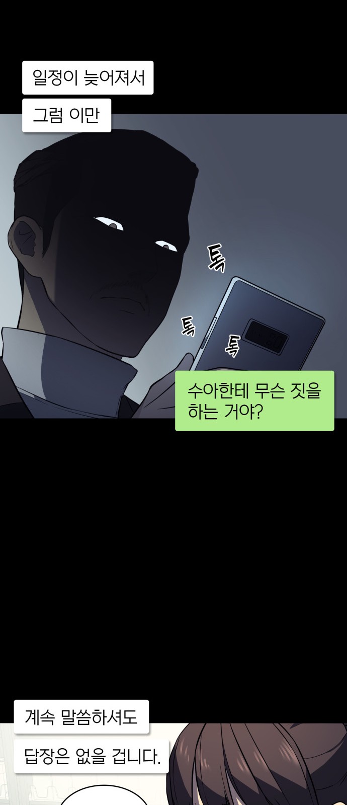63 페이지