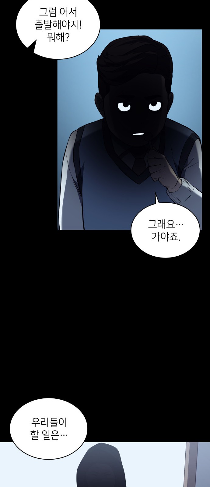 67 페이지