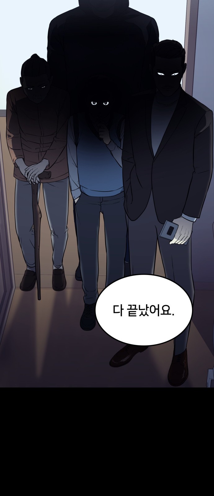 68 페이지