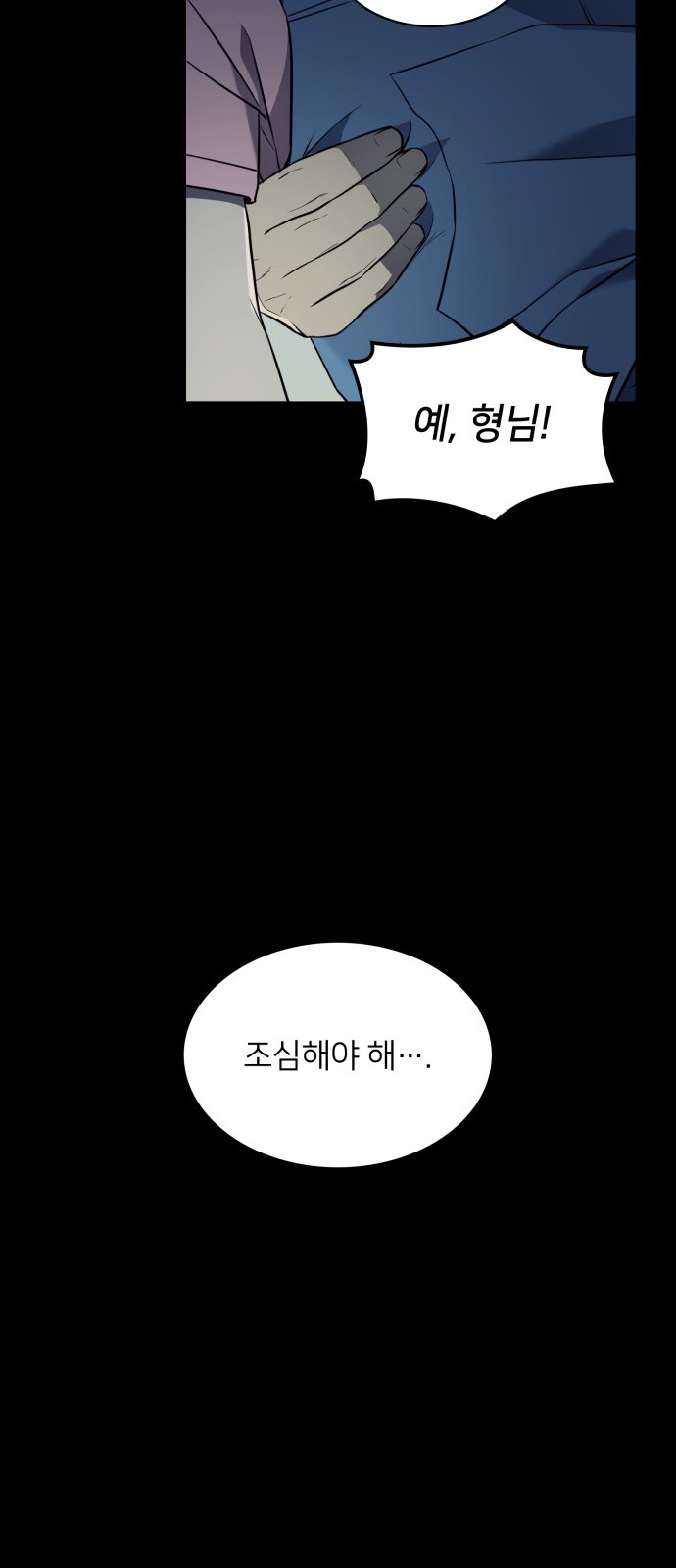 71 페이지