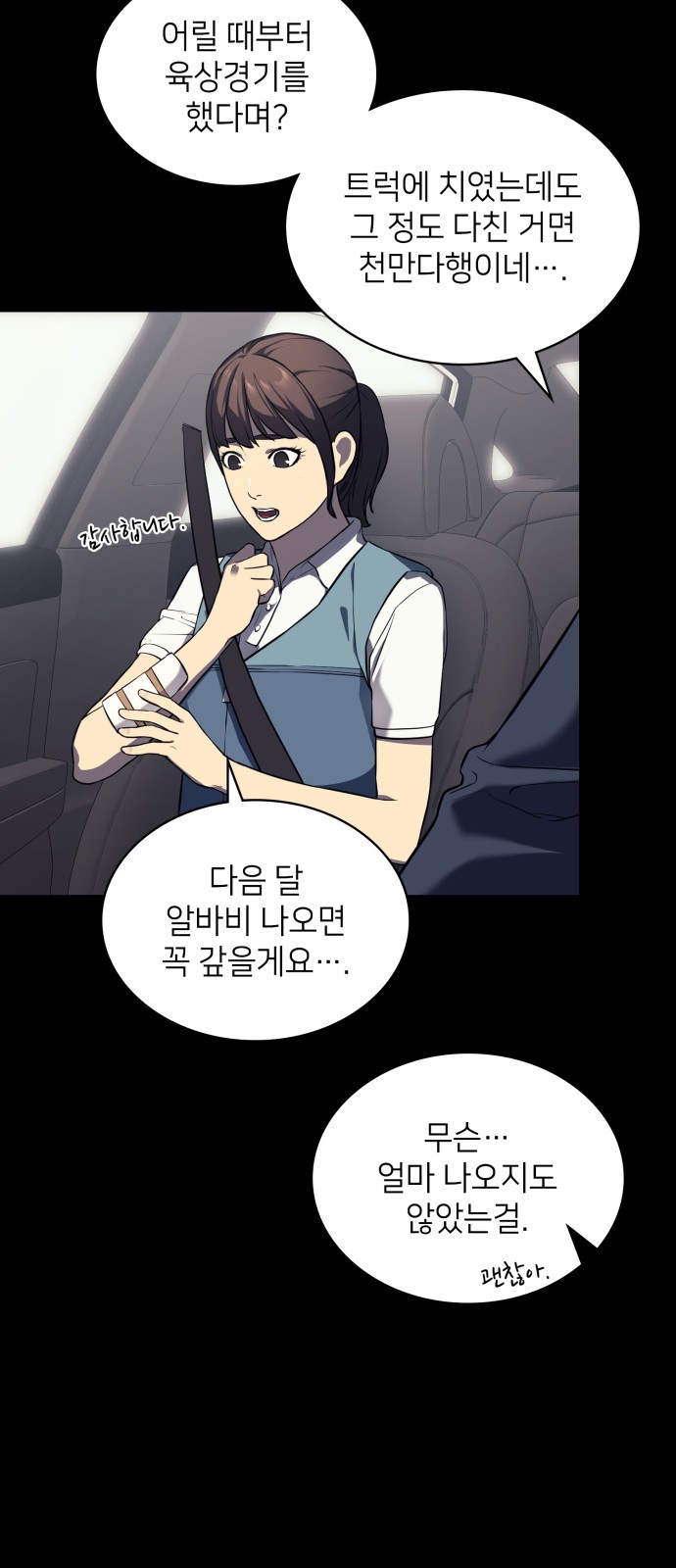 13 페이지