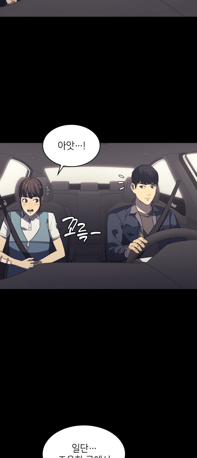 26 페이지