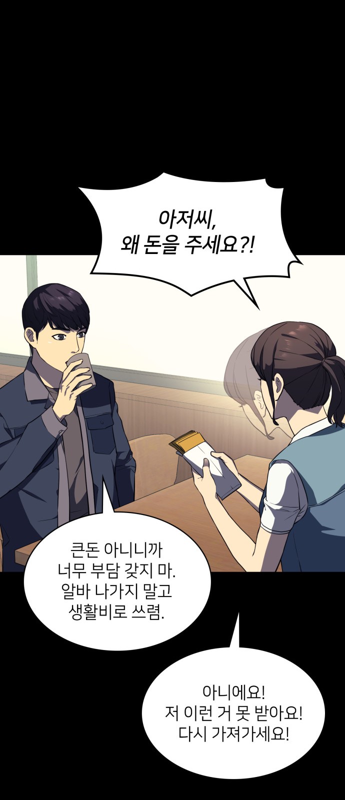 33 페이지