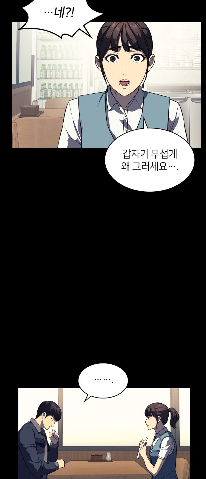 35 페이지