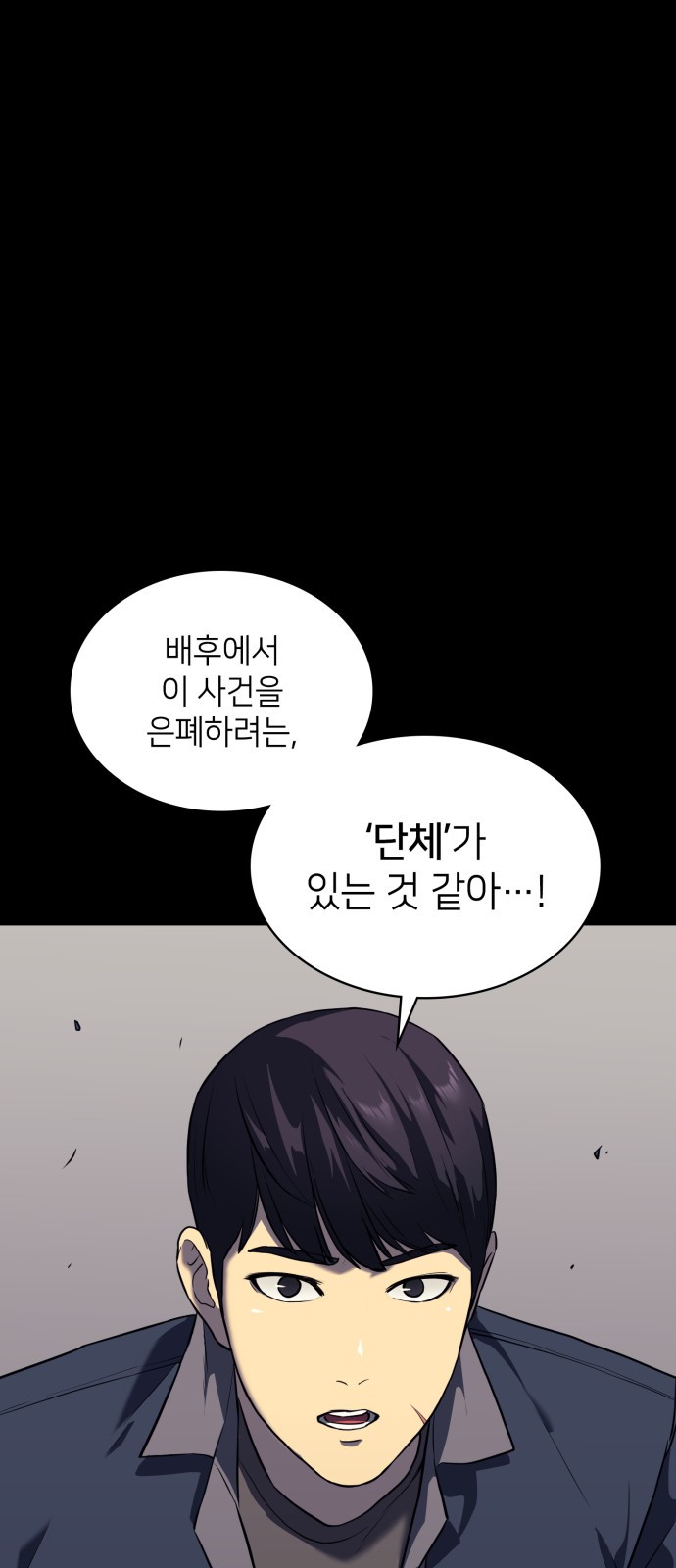 38 페이지