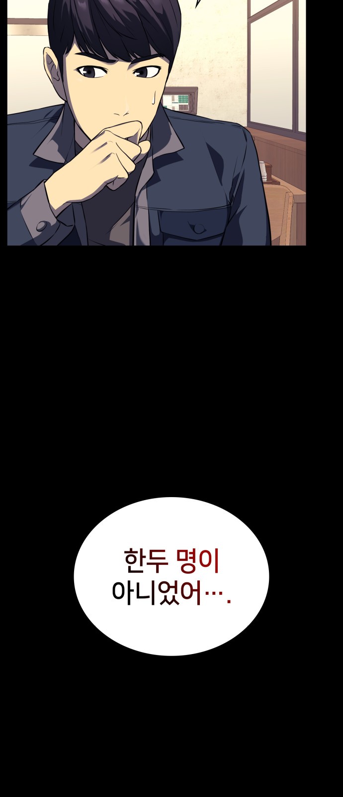 43 페이지