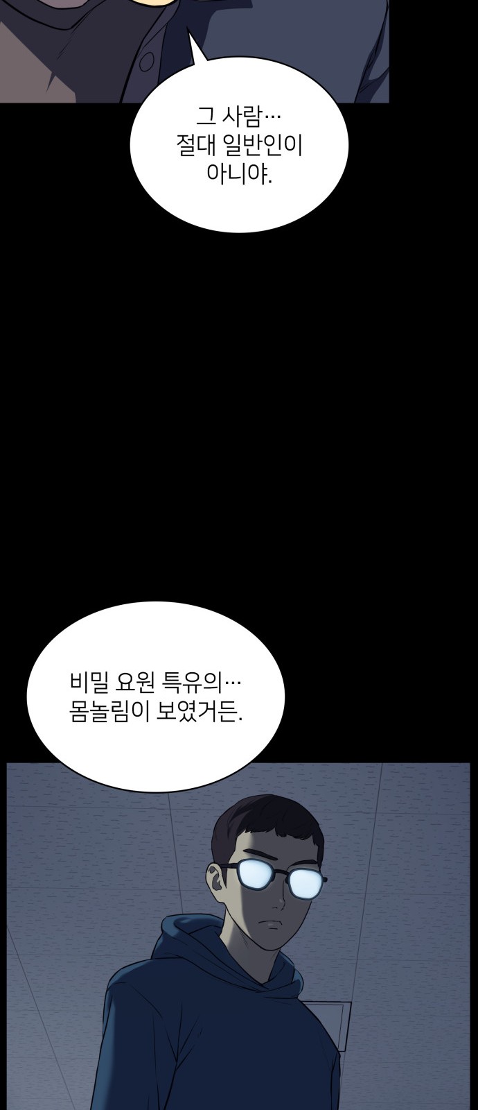 48 페이지
