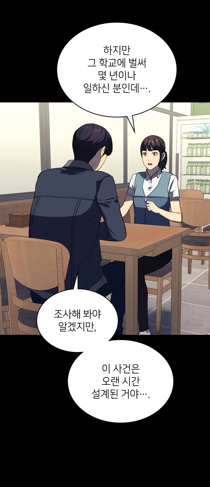 51 페이지