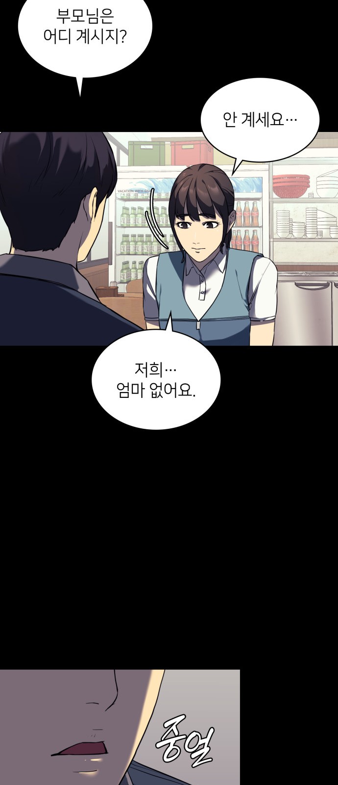 53 페이지