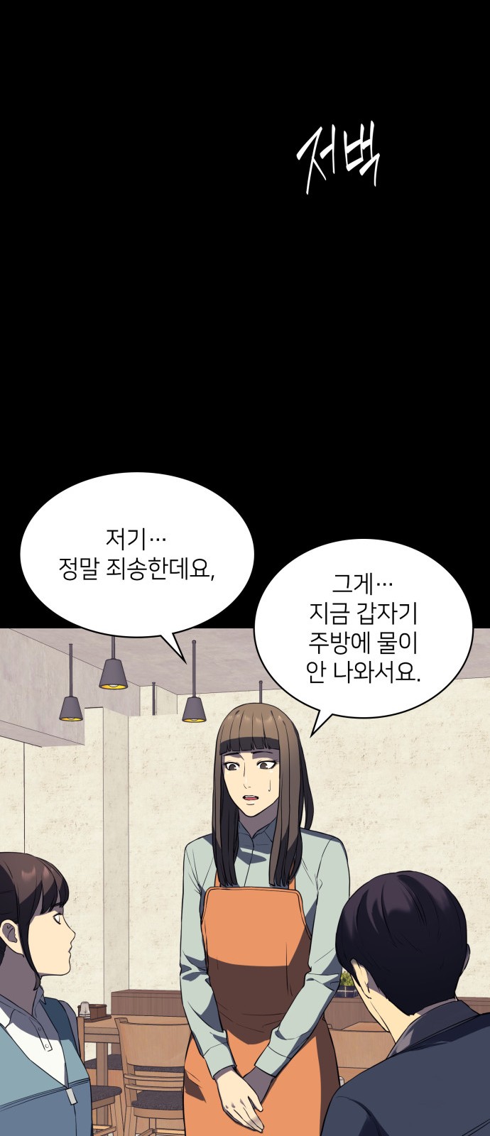 56 페이지