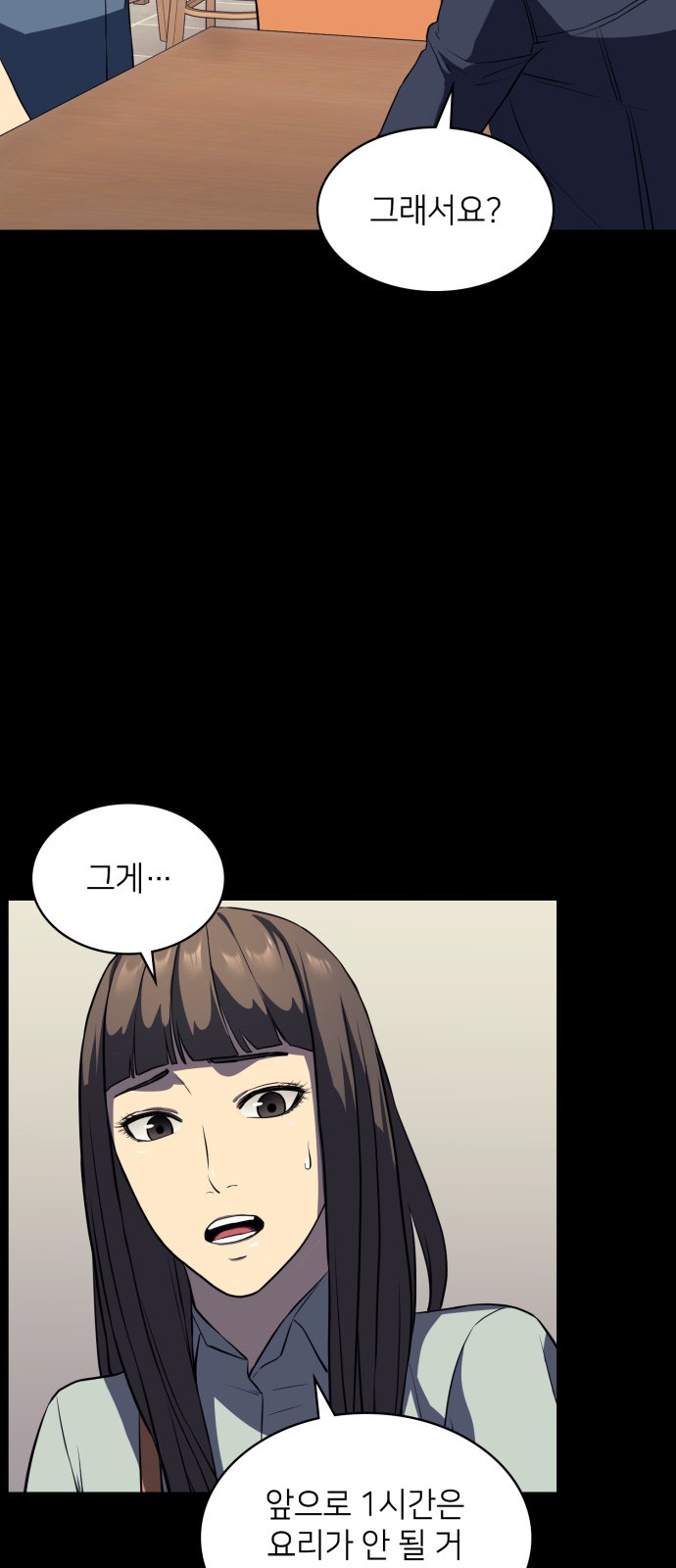 57 페이지