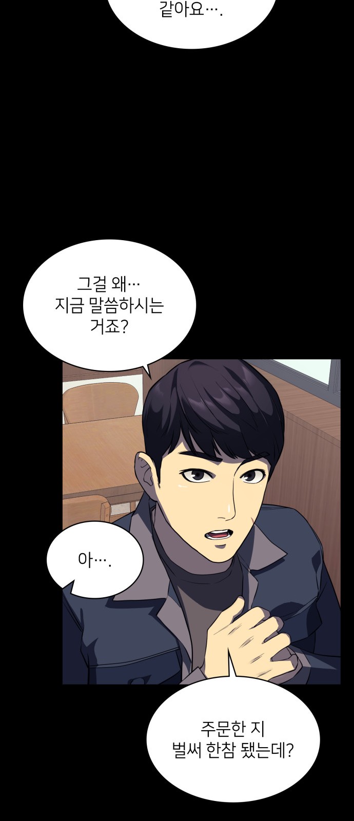58 페이지