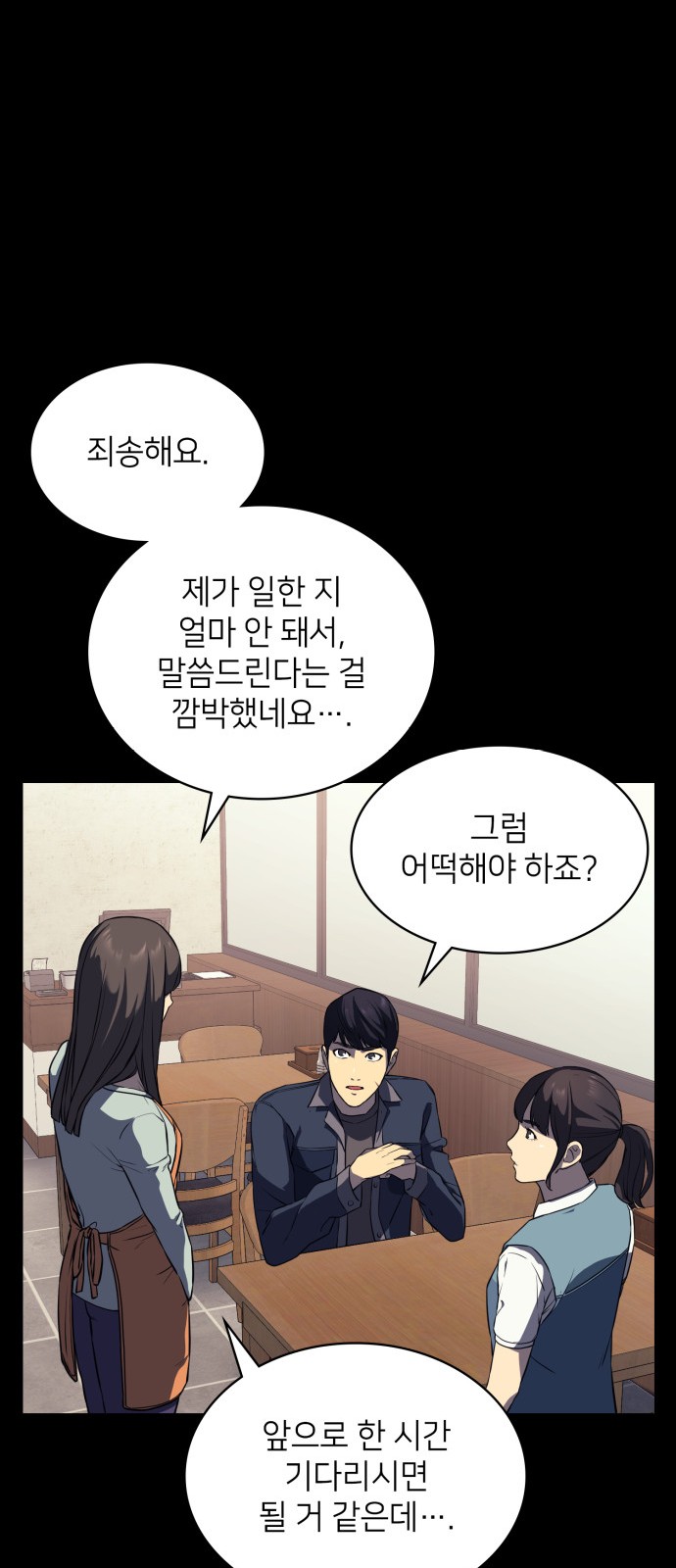 59 페이지