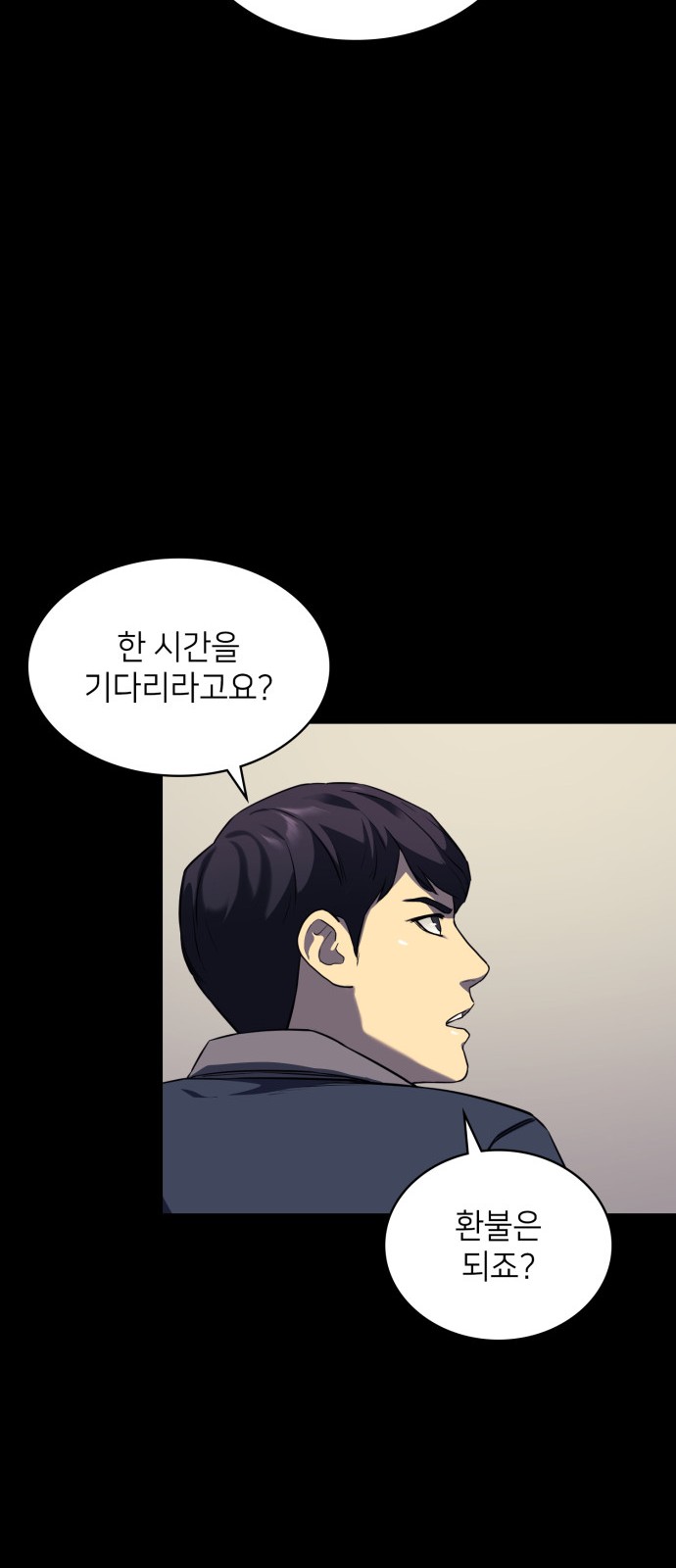 60 페이지